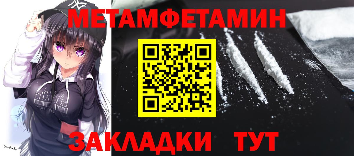 Amphetamine 98%  Вход с VPN  Кызыл 