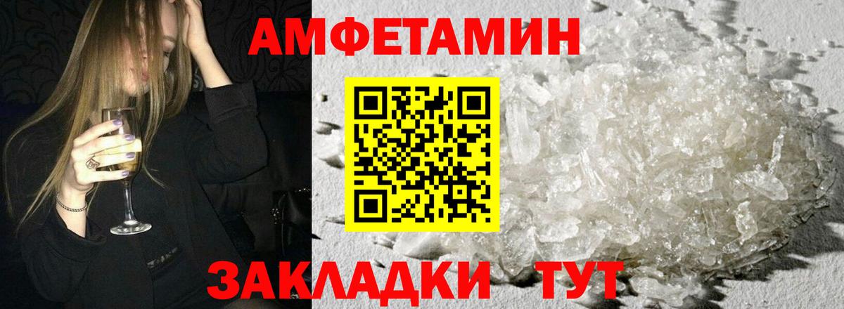 АМФ 97% Кызыл
