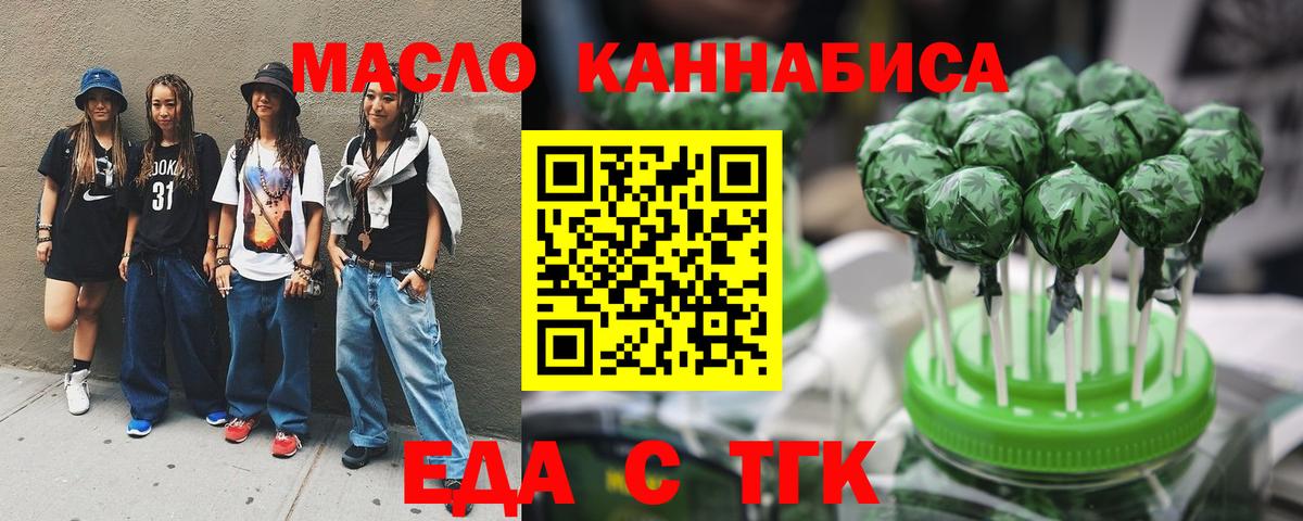 Кызыл  Canna-Cookies марихуана  Вход с VPN 
