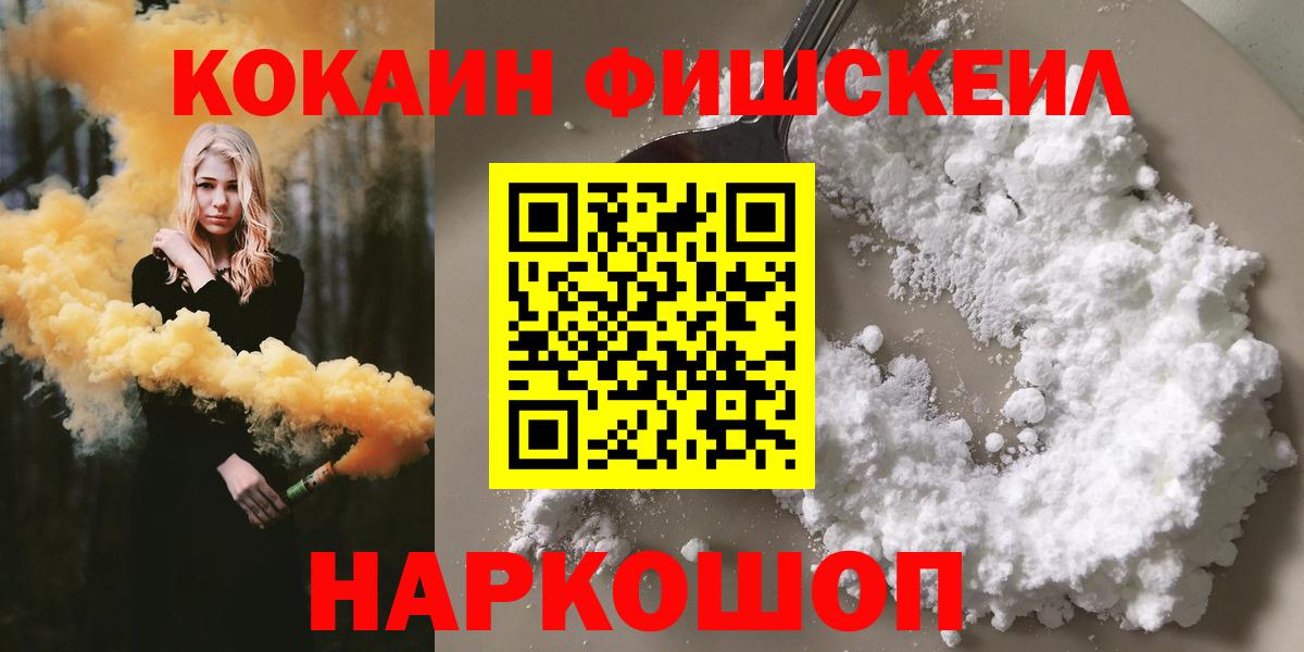 КОКАИН Боливия Кызыл