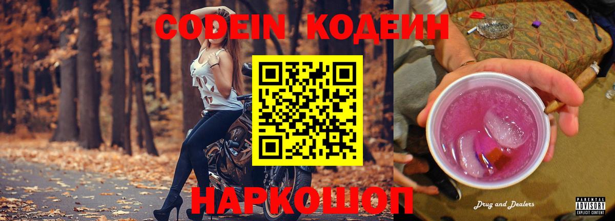 МАРИХУАНА  COCAIN  Кокаин  Кызыл  Вход с VPN  Меф   ГАШИШ 