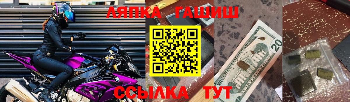 ГАШ 40% ТГК  Вход с VPN  ГАШИШ ice o lator  купить наркотики цена  Кызыл  ГАШИШ 