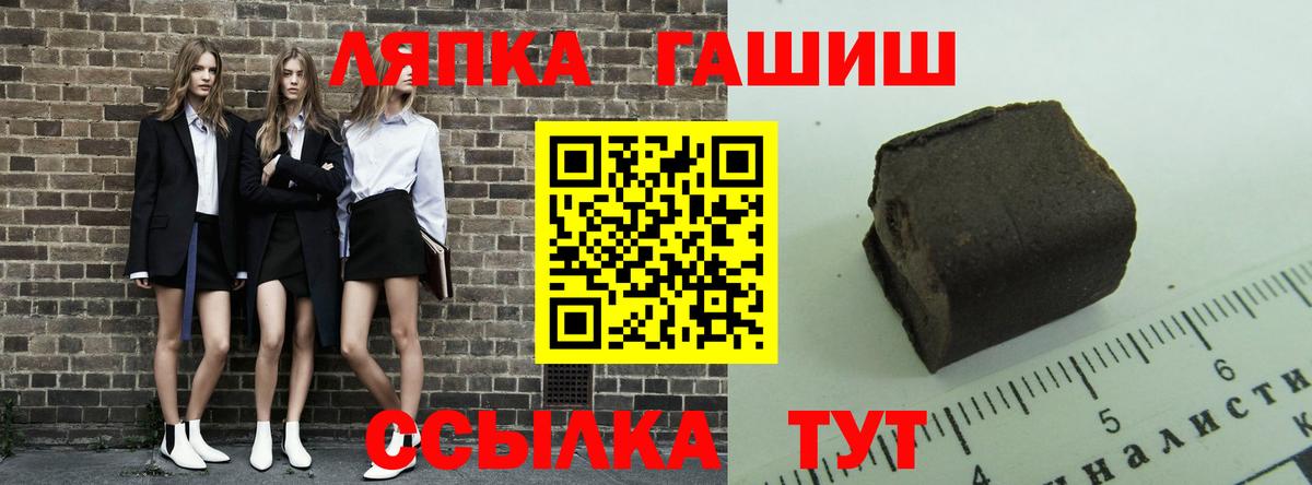 Гашиш Cannabis Кызыл