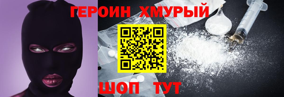 МЕТАМФЕТАМИН Кызыл