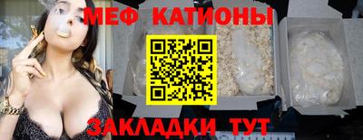 прущие крисы Гусиноозёрск