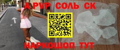 гашик Гусь-Хрустальный