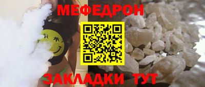 каннабис Донецк