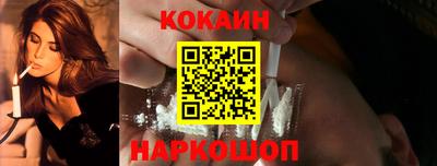 каннабис Донецк