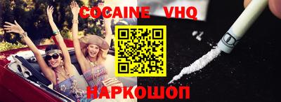 каннабис Донецк