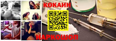 мяу мяу кристалл Дубна