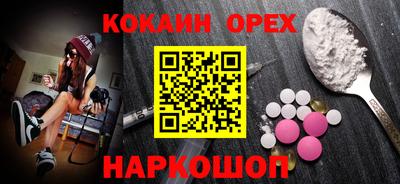 каннабис Донецк