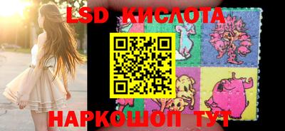 каннабис Донецк