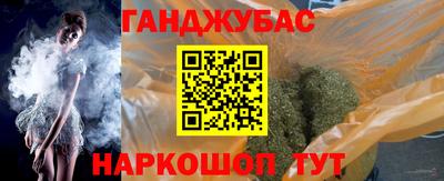 гашик Гусь-Хрустальный