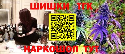 каннабис Донецк