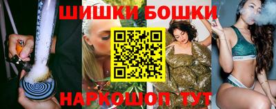 мяу мяу кристалл Дубна