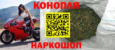 каннабис Донецк