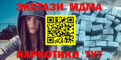 скорость mdpv Гусев