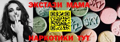 скорость mdpv Гусев