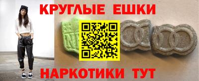 каннабис Донецк