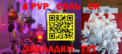 мет Донской