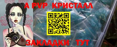 прущие крисы Гусиноозёрск