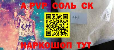 каннабис Донецк