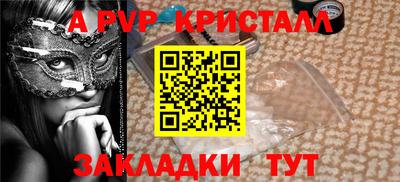 гашик Гусь-Хрустальный