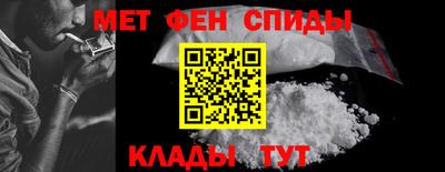 каннабис Донецк