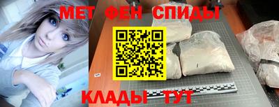 скорость mdpv Гусев
