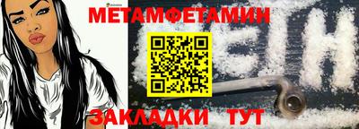 скорость mdpv Гусев