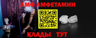 мяу мяу кристалл Дубна