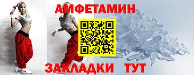 гашик Гусь-Хрустальный