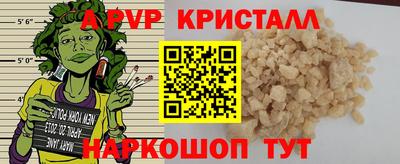прущие крисы Гусиноозёрск