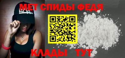 мяу мяу кристалл Дубна