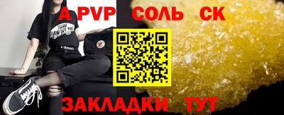 прущие крисы Гусиноозёрск