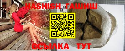 мяу мяу кристалл Дубна