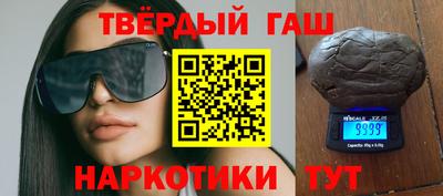 мяу мяу кристалл Дубна