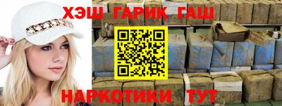 прущие крисы Гусиноозёрск