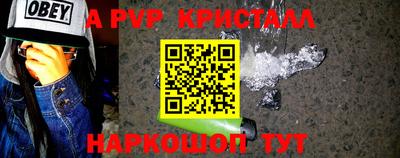 мяу мяу кристалл Дубна