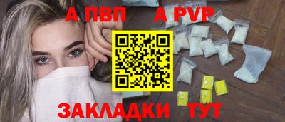 каннабис Донецк