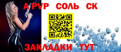 мяу мяу кристалл Дубна