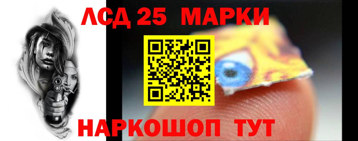Кызыл  Лсд 25 экстази ecstasy  Лсд 25 экстази кислота  ЛСД экстази  Вход с VPN 