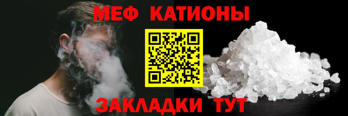 MEGA вход  МЕФ мука  Вход с VPN  Кызыл 