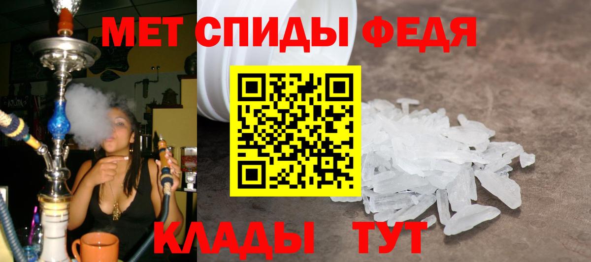 МЕТАМФЕТАМИН кристалл  МЕТАМФЕТАМИН кристалл  Вход с VPN  Кызыл 